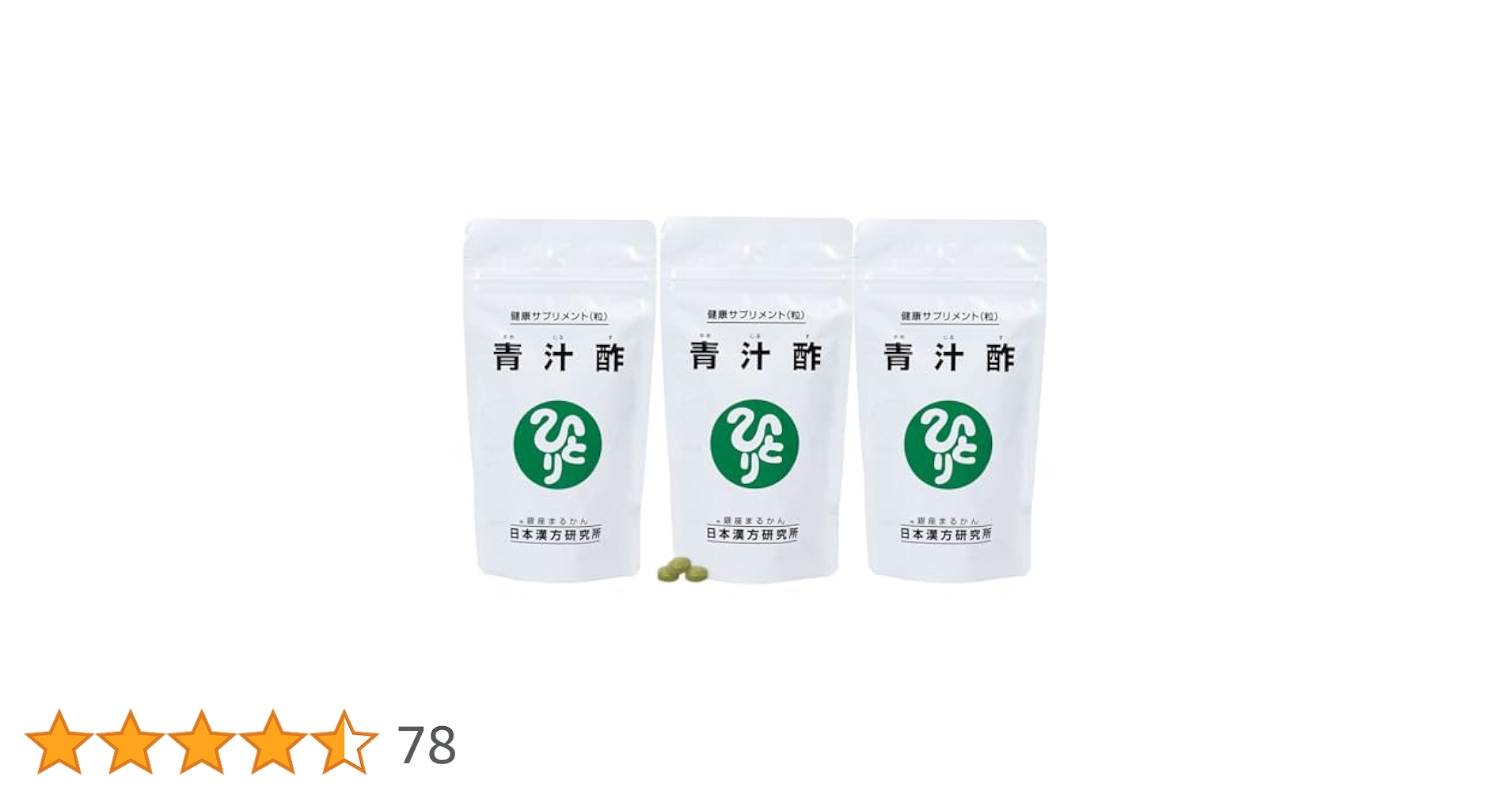 銀座まるかん 青汁酢 61Pfo83xc3L._UF1000,1000_QL80_.jpg